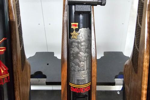 &nbsp;МР–512С