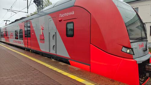 "Lastochka"
