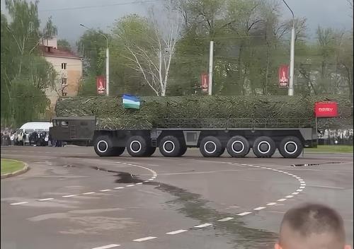 ПГРК «Тополь»
