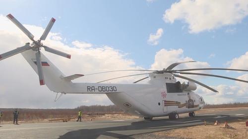 Mi-26 helicopter