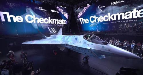Су-75
