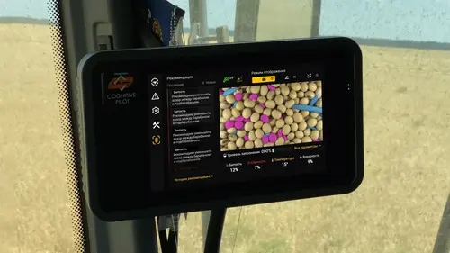 Cognitive Crop Control