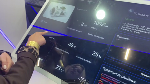 Interactive educational platform IIoT.Istok.Kids