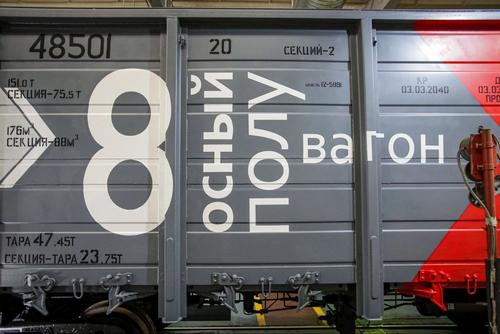 Vagón de plataforma modelo 12-5991