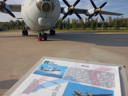 El "Parque Patriota" confundió los aviones An-12 con An-26 en la exposición
