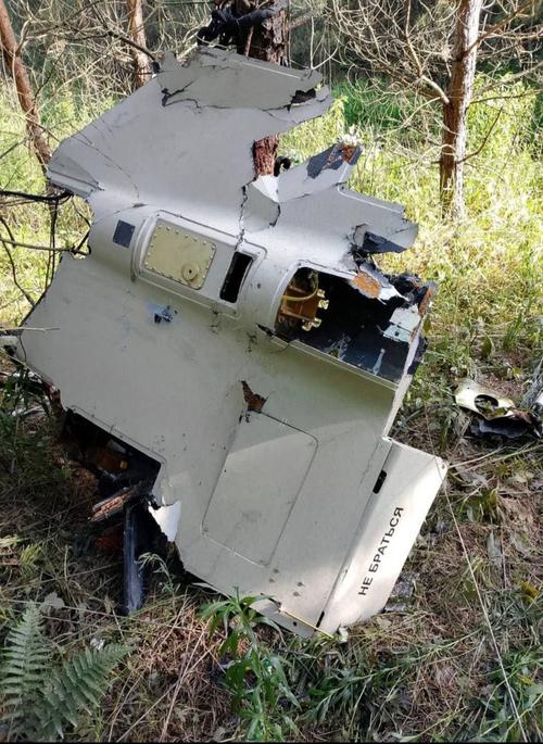  Aparecieron las primeras imágenes de los restos del dron "Geran-2" con cámara y el nuevo módulo "Kometa-M"