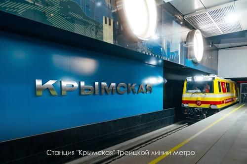 Moscow Metro station "Krymskaya"