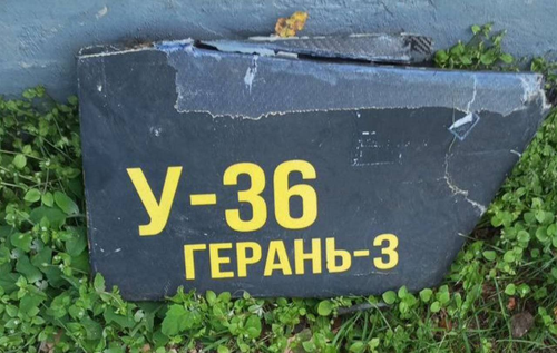 "Geran-3"