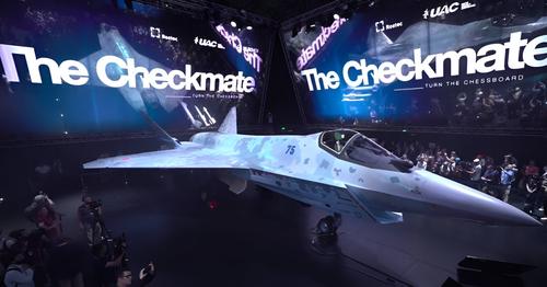 Су-75