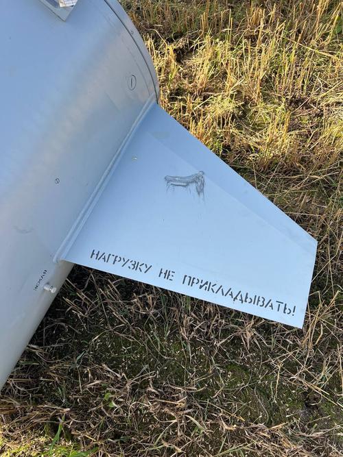 First images of the wreckage of the "Kinzhal" hypersonic missile appear