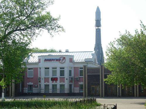RKK «Energia»