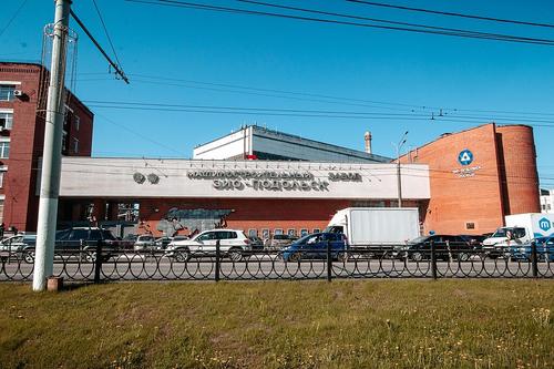 Fábrica de maquinaria "ZiO-Podolsk"