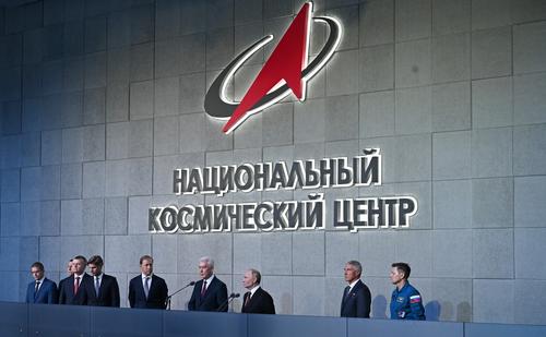 Открытие НКЦ