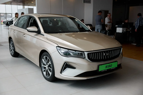 &nbsp;Belgee S50
