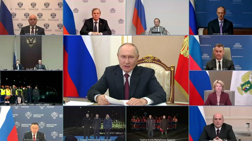 Совещание с членами Правительства