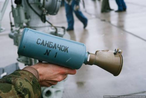 Ёмкость для органических отходов