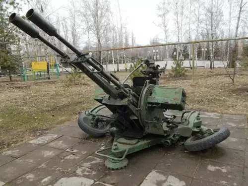 ЗУ-23-2