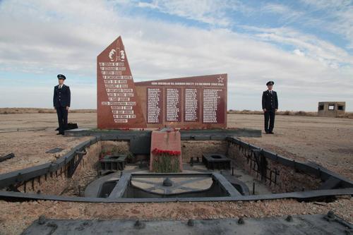 Memorial del cosmódromo de Baikonur, Plataforma №41