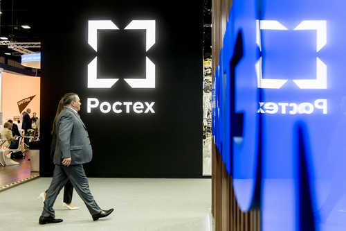 Логотип Ростеха