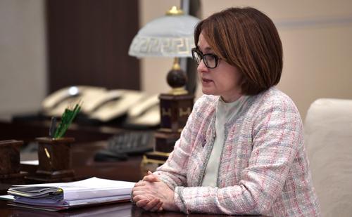 Глава Центробанка России Эльвира Набиуллина