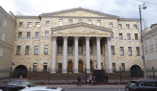 Edificio de la Fiscalía General de la Federación Rusa en Moscú