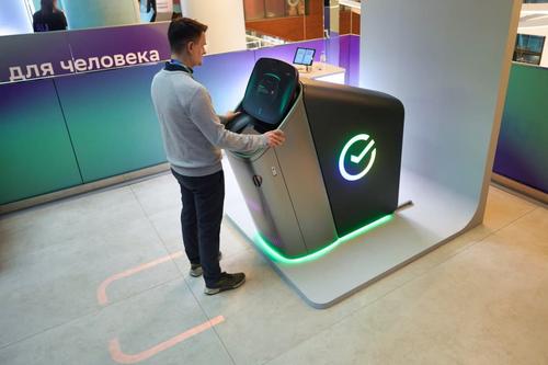 Cajero automático innovador de Sber