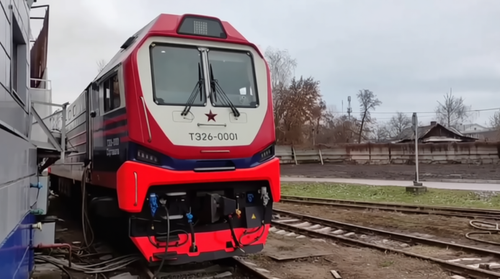 ТЭ26