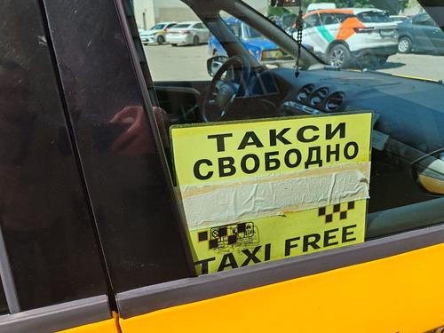 Машина такси