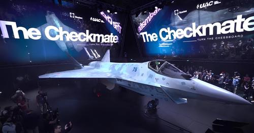 Су-75