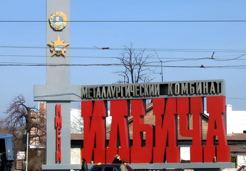 ММК