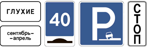 New road signs<br>