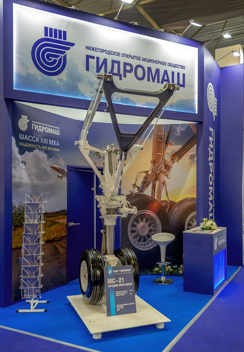 Шасси МС-21