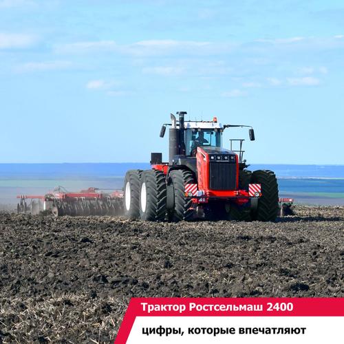 Tractor «Rostselmash 2400»