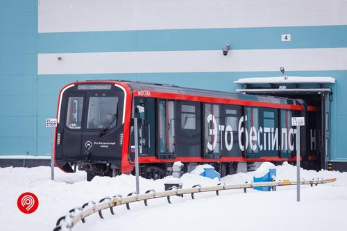 Unmanned train