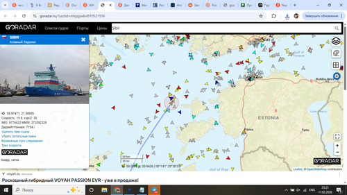 Rompehielos "Sibir" del proyecto 22220 en el mar Báltico