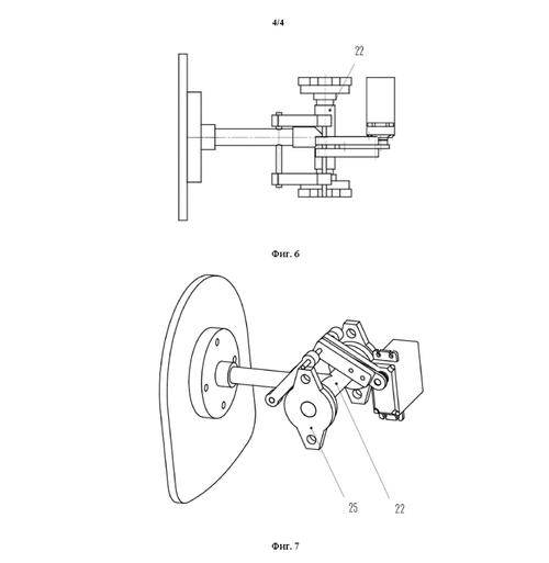 Concepto de las piezas del dron con dos motores basculantes