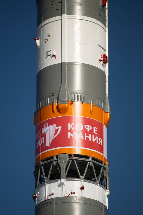 "Progress MS-33"