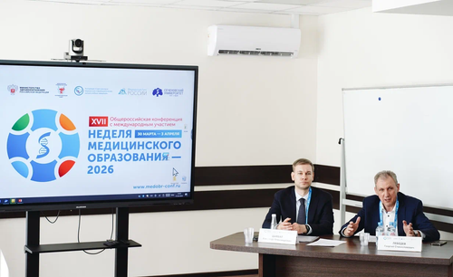 En la sede de la Universidad Séchenov se celebró la sección «Tecnologías digitales e inteligencia artificial en la educación médica 2026–2030: realidades vs. perspectivas»