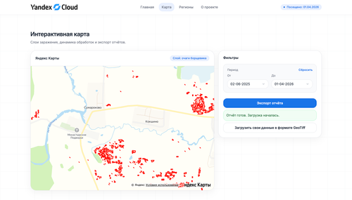 Yandex Maps interface