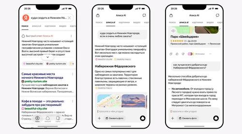 "Yandex Search"