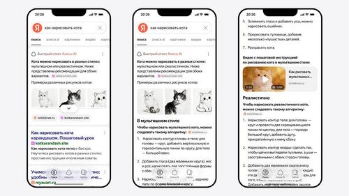 "Yandex Search"