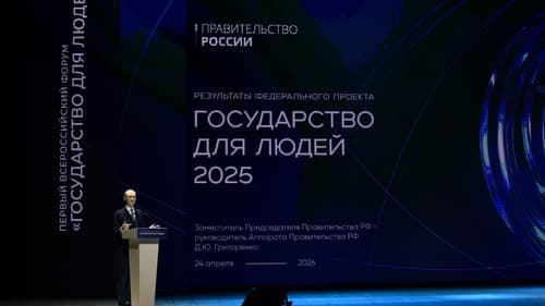 Dmitry Grigorenko at the plenary session of the All-Russian Forum "State for People" in Krasnoyarsk