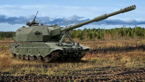 2S35 "Koalitsiya-SV"