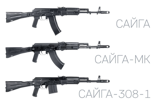 Serie de carabinas "Saiga"