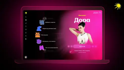 Yandex Music