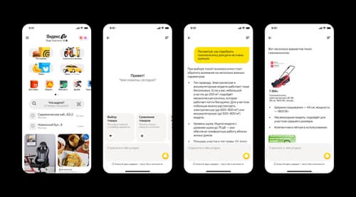 Interfaz de la aplicación Yandex Go