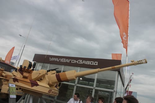 AU-220M
