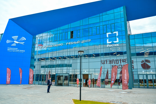 Centro de Rostec en Tatarstan