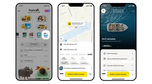 Interfaz de la aplicación Yandex Go
