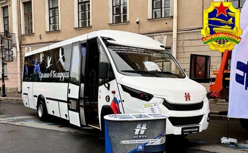 Neman-420435 bus